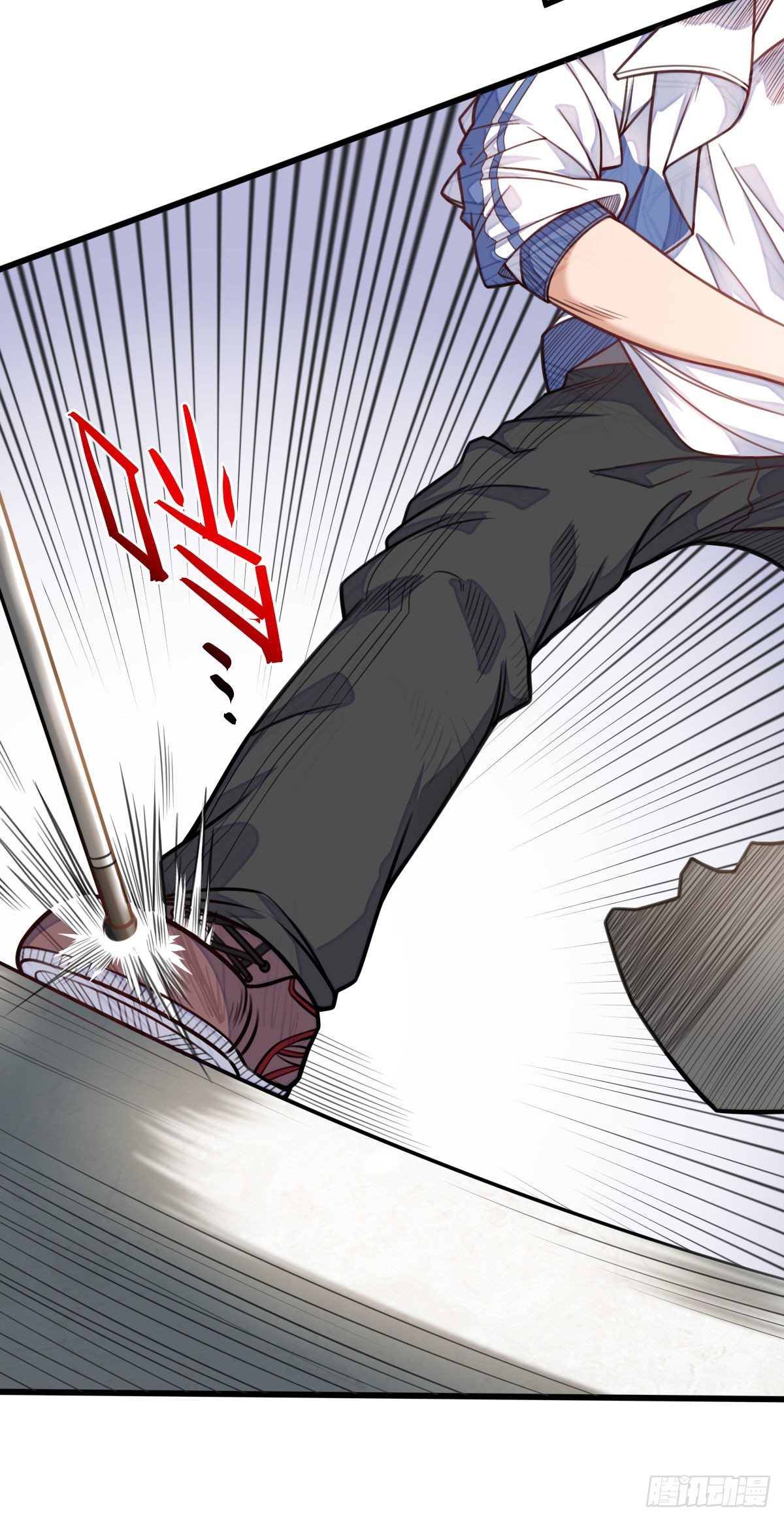 《网游之最强猎人》第8话 石语冰 第31页