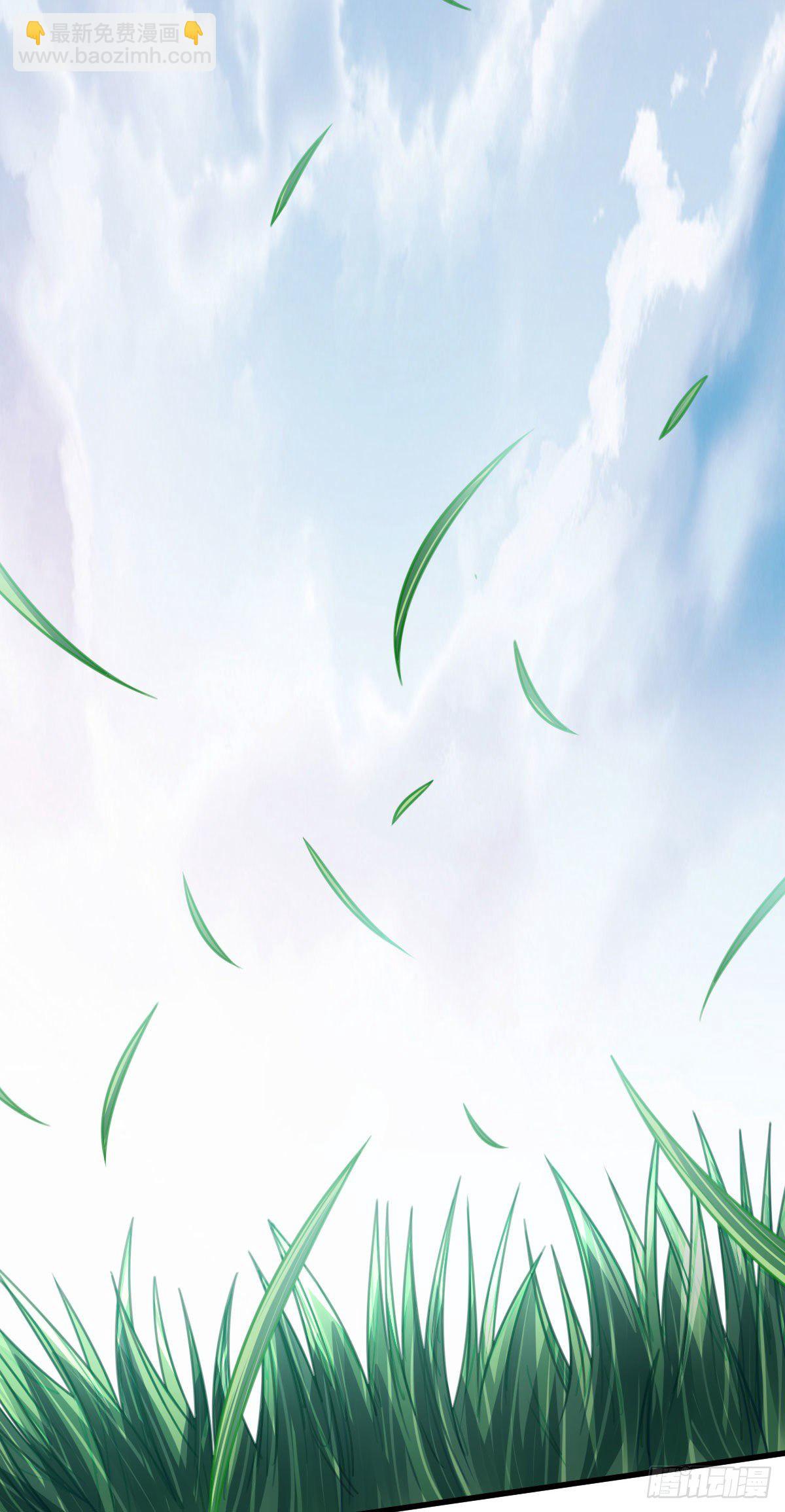 《网游之最强猎人》第11话 奔跑的马甲 第3页