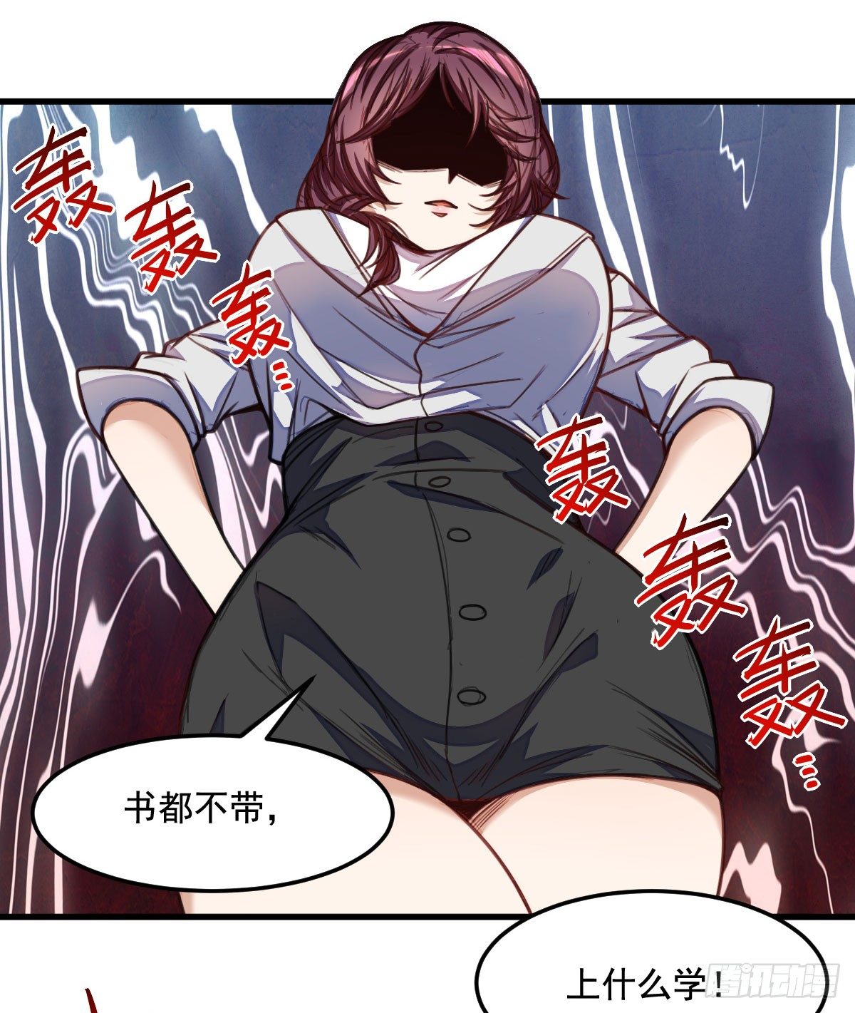 《网游之最强猎人》第10话 熟悉的感觉 第10页