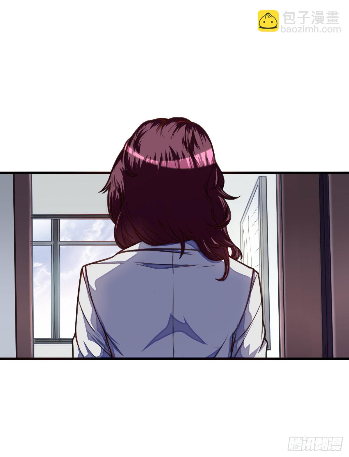 《网游之最强猎人》第9话 新老师 第18页