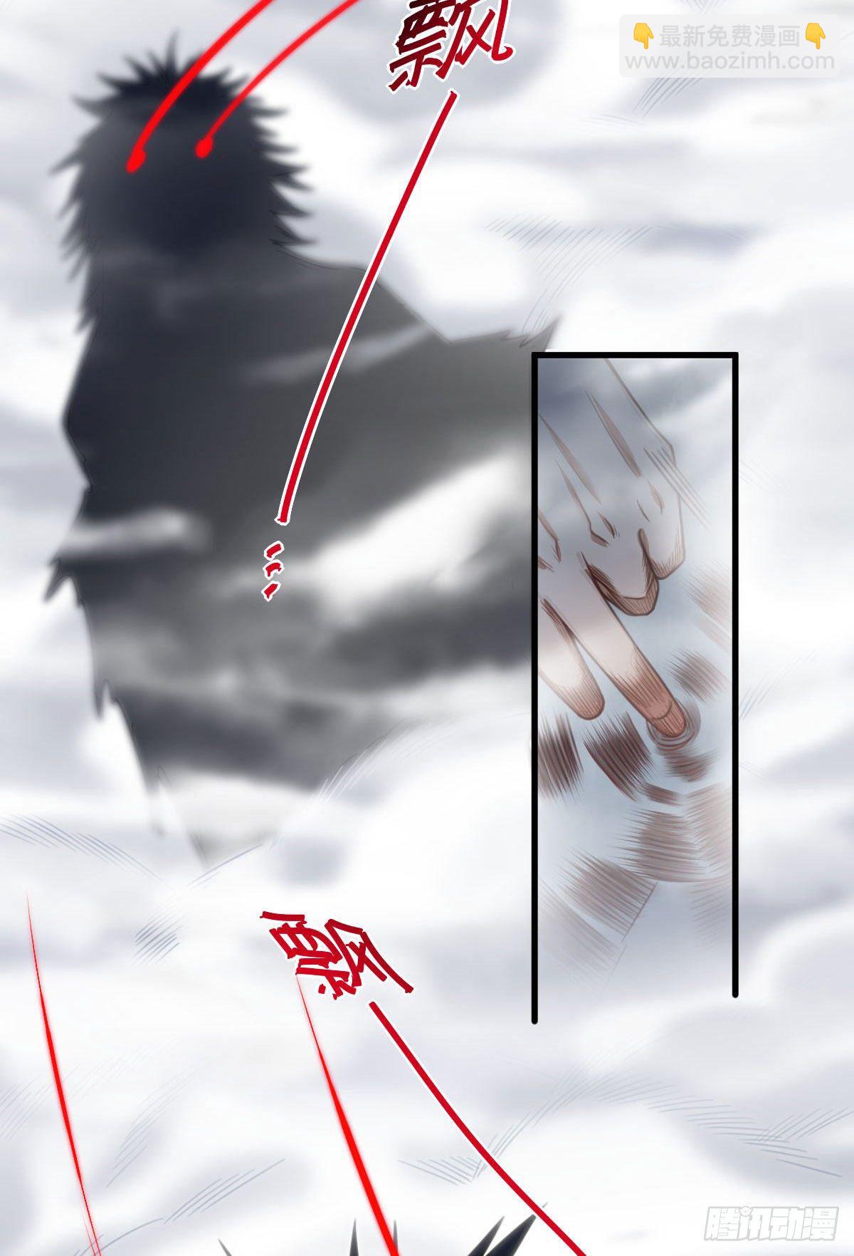 《网游之最强猎人》第13话 迷雾中的战斗 第17页