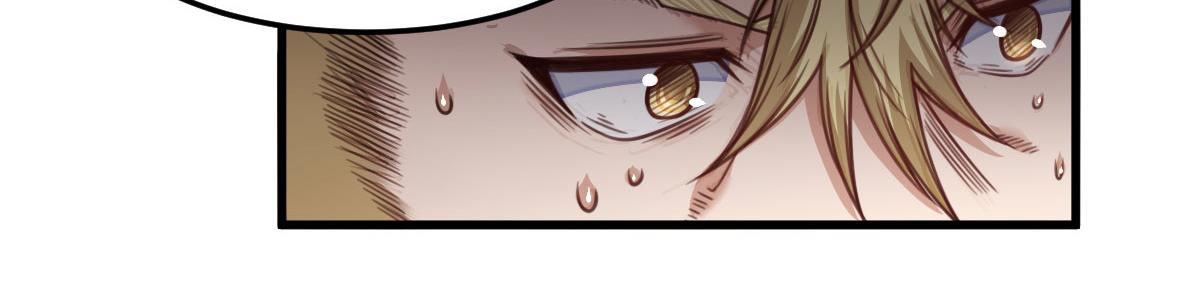 《网游之最强猎人》第16话 侦查眼和搜救犭 第10页