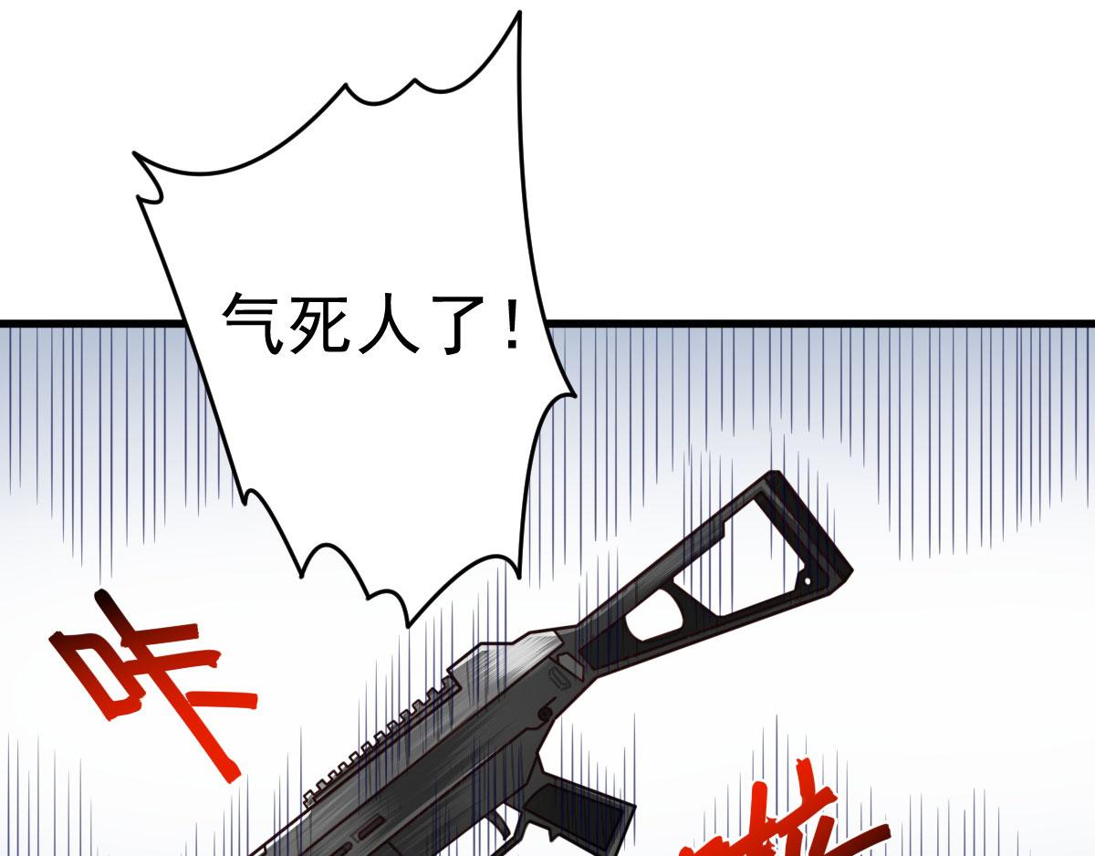 《网游之最强猎人》第16话 侦查眼和搜救犭 第11页