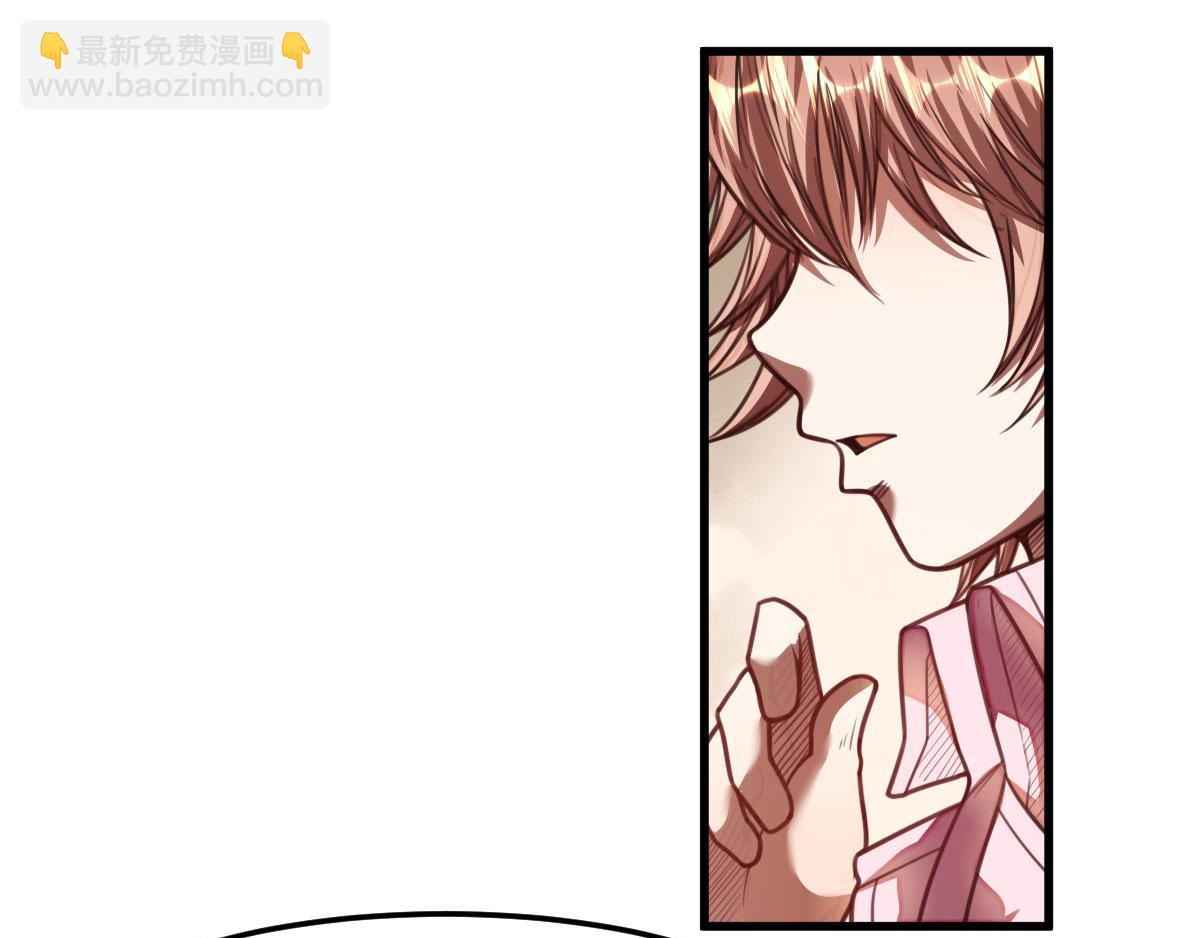 《网游之最强猎人》第16话 侦查眼和搜救犭 第22页
