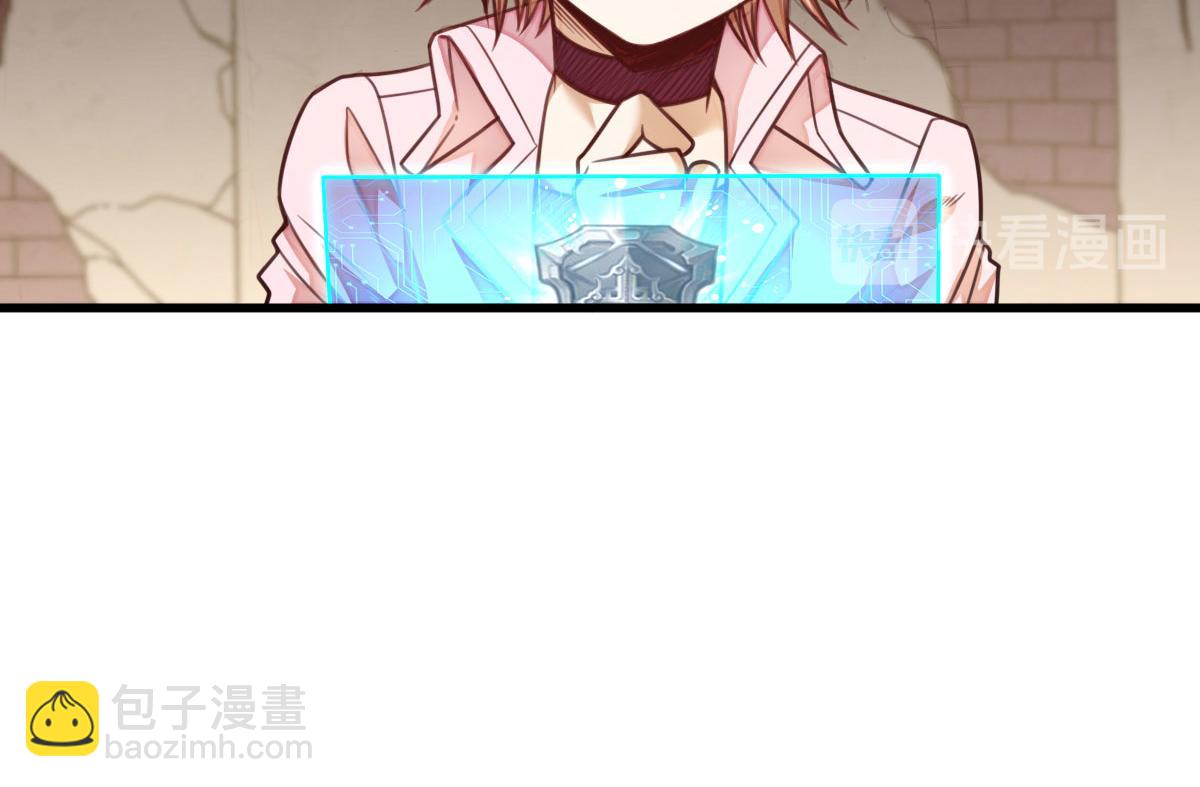 《网游之最强猎人》第16话 侦查眼和搜救犭 第24页