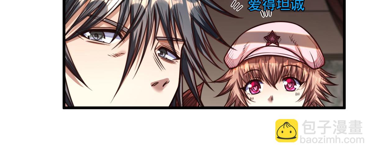 《网游之最强猎人》第16话 侦查眼和搜救犭 第27页