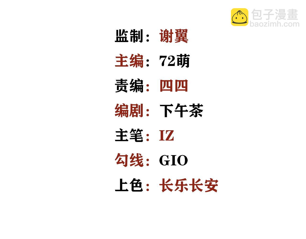《网游之最强猎人》第16话 侦查眼和搜救犭 第2页