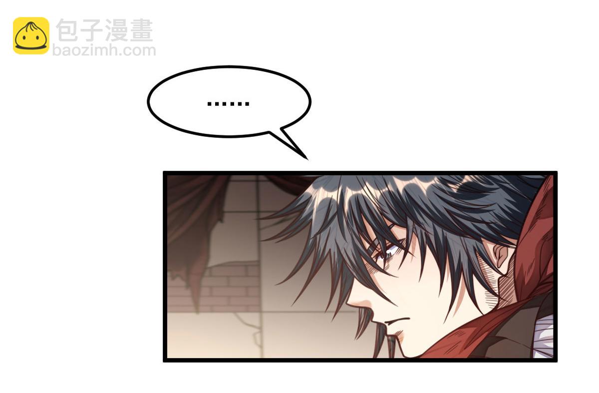 《网游之最强猎人》第16话 侦查眼和搜救犭 第32页