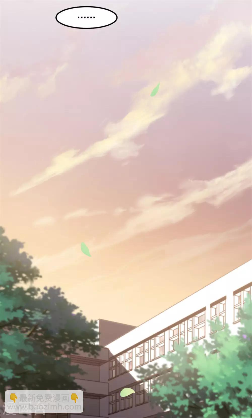《网游之最强猎人》第24话 绑架？！ 第15页
