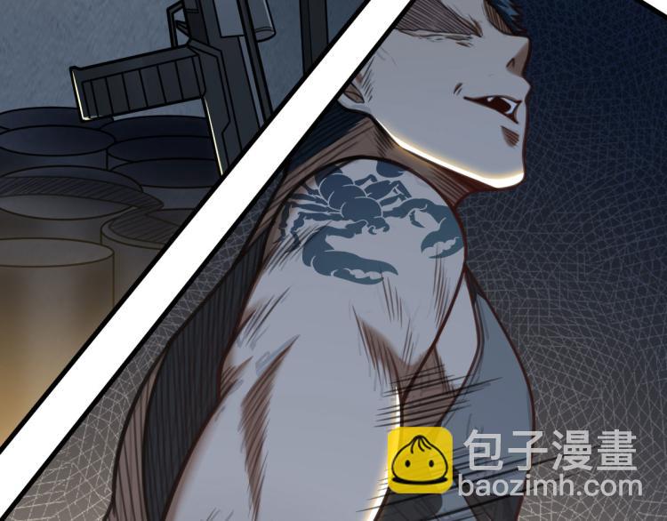 《网游之最强猎人》第27话 炸弹要爆炸咯 第21页