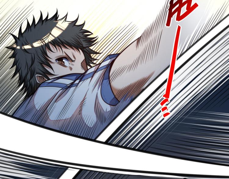 《网游之最强猎人》第27话 炸弹要爆炸咯 第33页