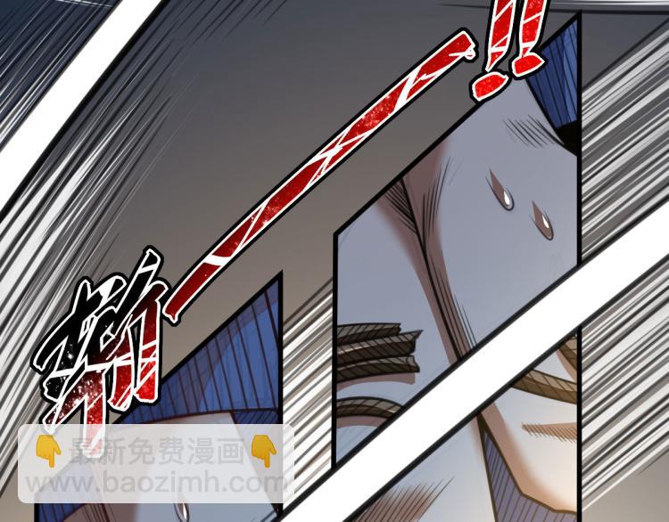 《网游之最强猎人》第27话 炸弹要爆炸咯 第35页
