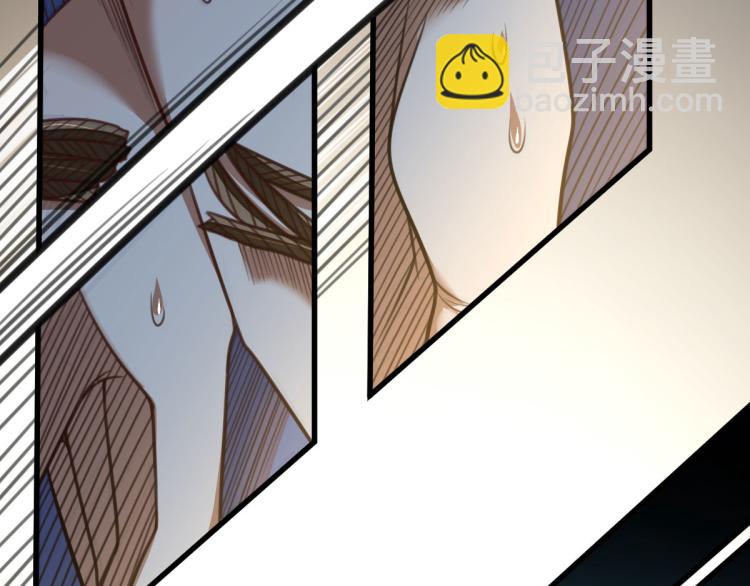 《网游之最强猎人》第27话 炸弹要爆炸咯 第36页