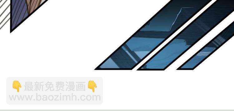 《网游之最强猎人》第27话 炸弹要爆炸咯 第37页