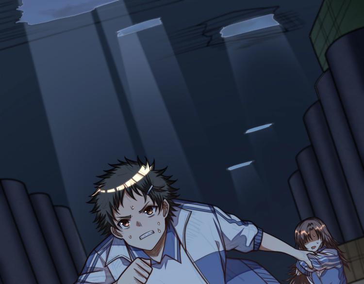 《网游之最强猎人》第27话 炸弹要爆炸咯 第38页