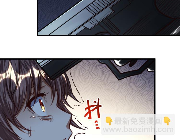 《网游之最强猎人》第27话 炸弹要爆炸咯 第6页