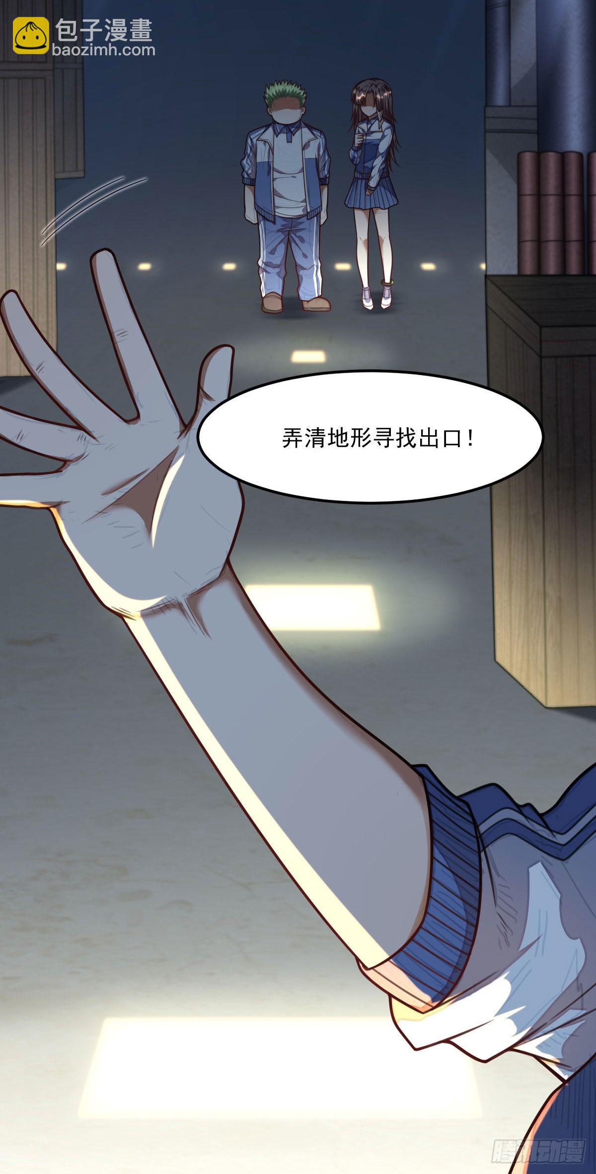 《网游之最强猎人》31 是我连累你们 第17页