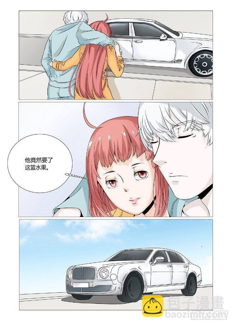 《妖孽总裁要上天》第4话 妈妈支持你 第8页