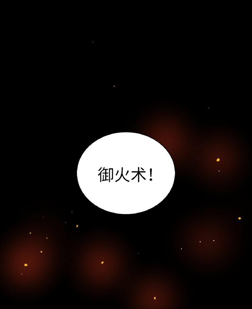 《幽灵教授的恶女养成法则》2 2 第1页
