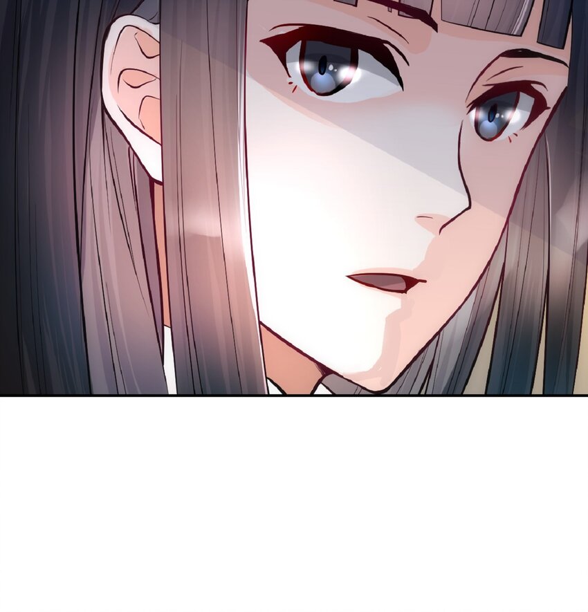 《幽灵教授的恶女养成法则》2 2 第25页