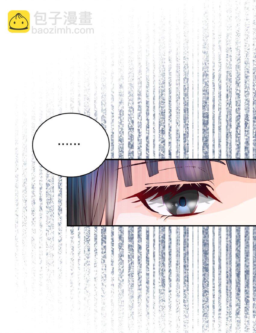 《幽灵教授的恶女养成法则》2 2 第28页
