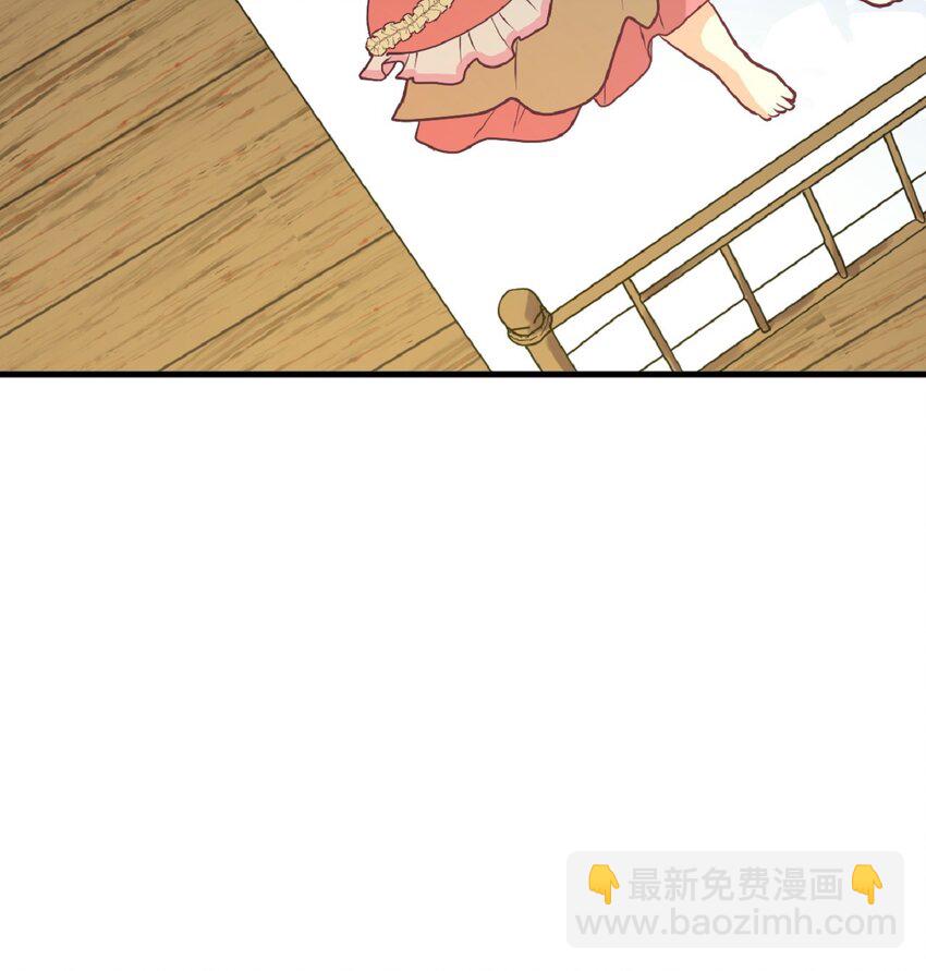 《幽灵教授的恶女养成法则》3 3 第10页