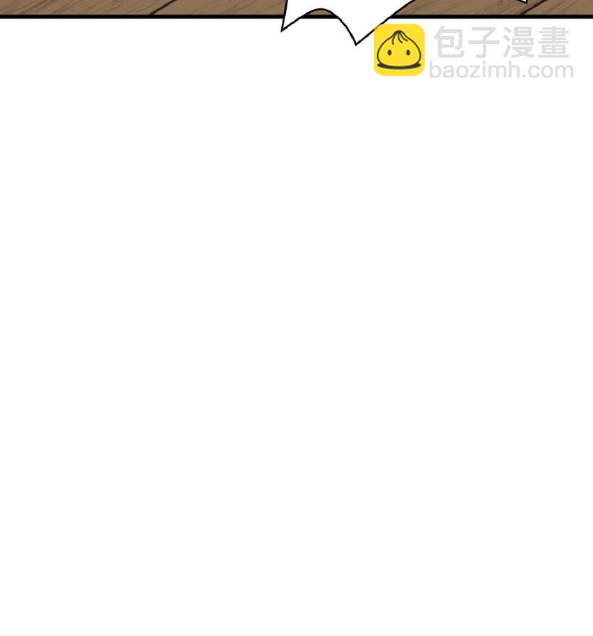 《幽灵教授的恶女养成法则》3 3 第14页