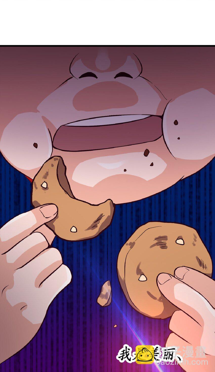《幽灵教授的恶女养成法则》3 3 第17页