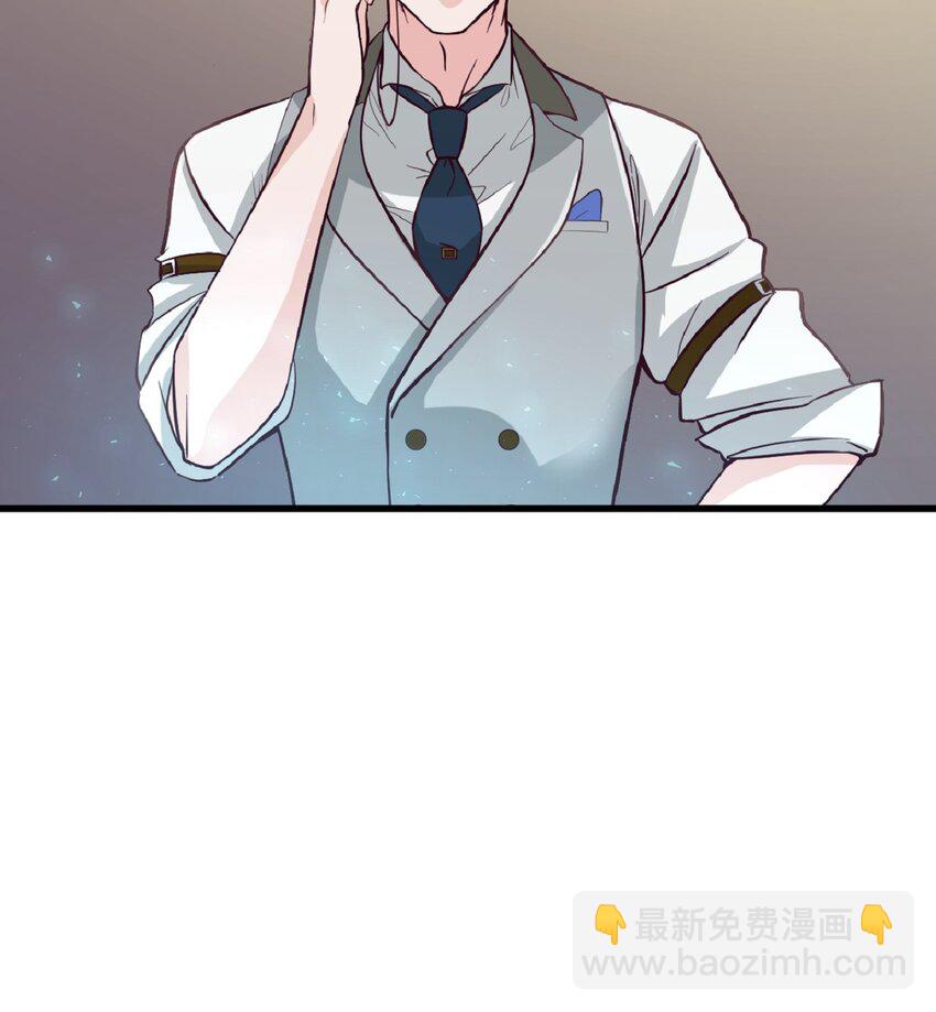 《幽灵教授的恶女养成法则》3 3 第22页
