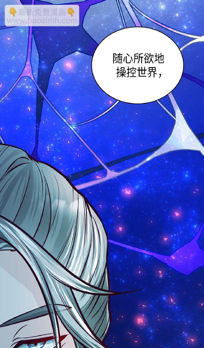《幽灵教授的恶女养成法则》3 3 第27页