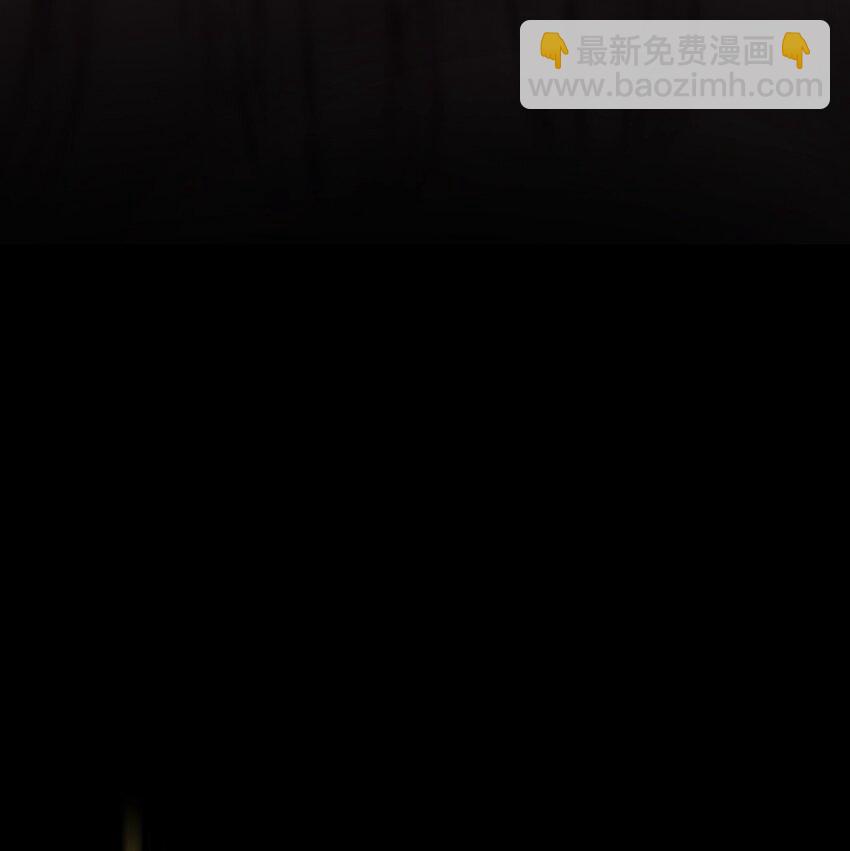 《幽灵教授的恶女养成法则》1 1 第15页