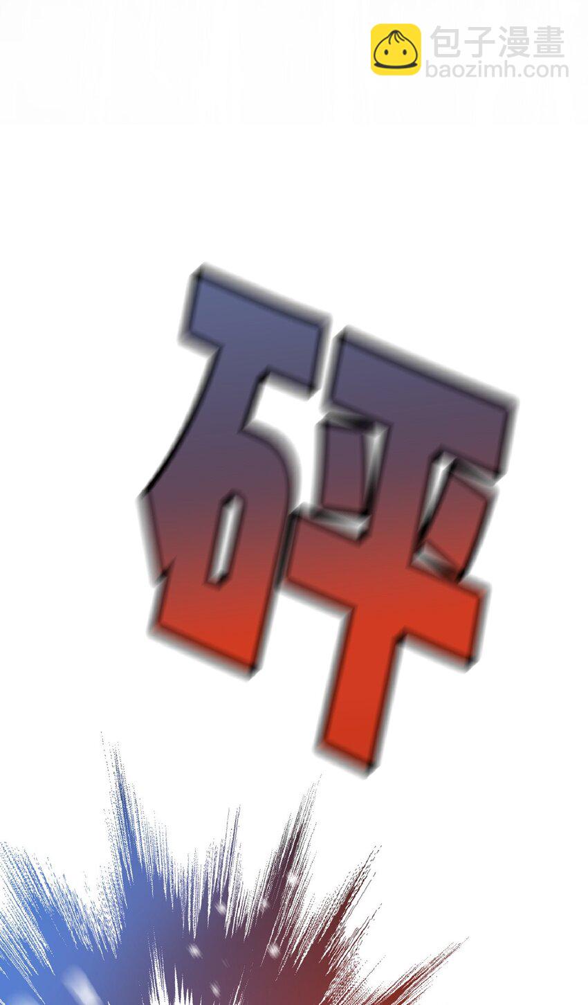 《幽灵教授的恶女养成法则》1 1 第23页