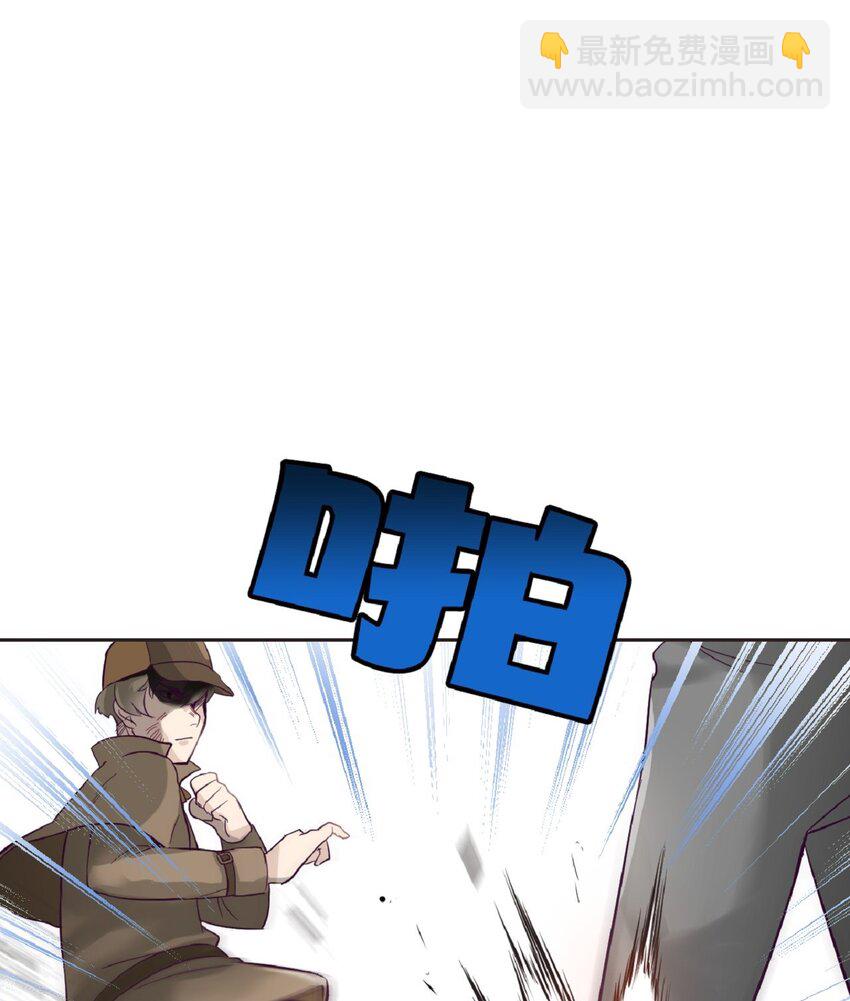 《幽灵教授的恶女养成法则》1 1 第28页