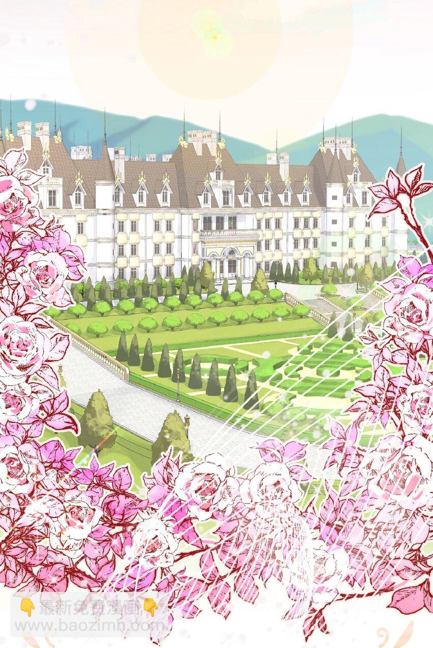 《幽灵教授的恶女养成法则》1 1 第3页