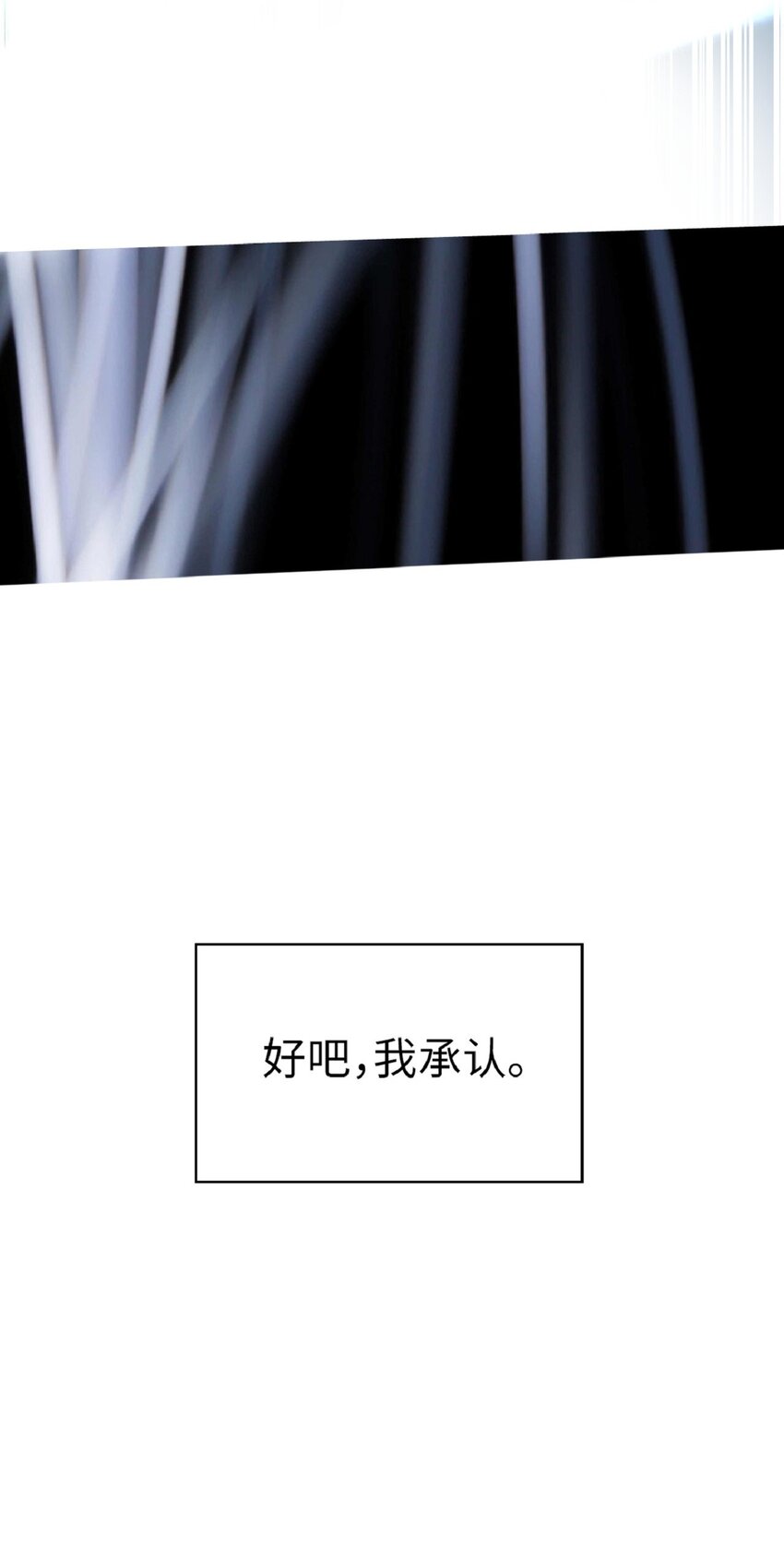 《幽灵教授的恶女养成法则》1 1 第40页