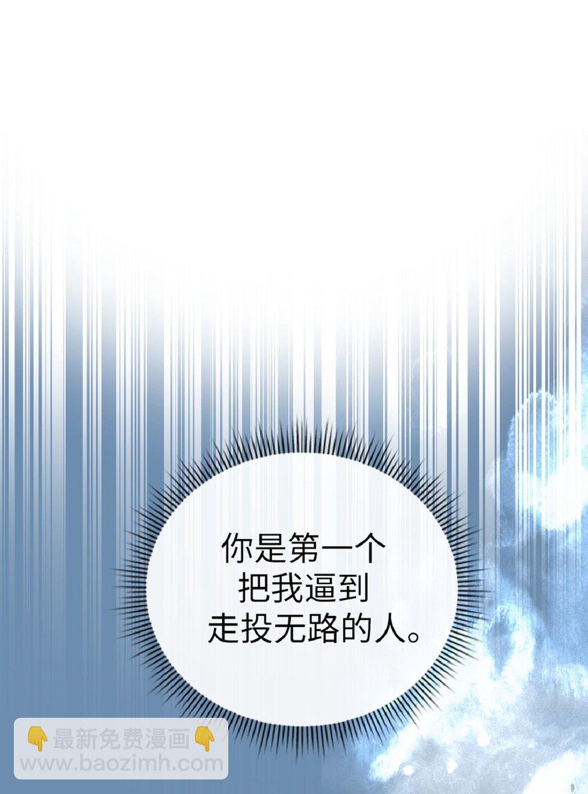 《幽灵教授的恶女养成法则》1 1 第41页
