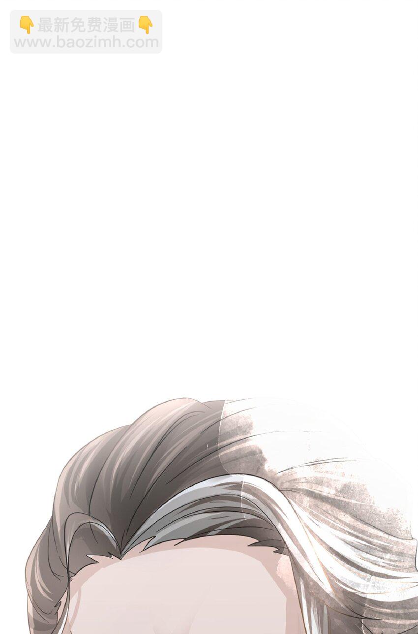 《幽灵教授的恶女养成法则》1 1 第45页