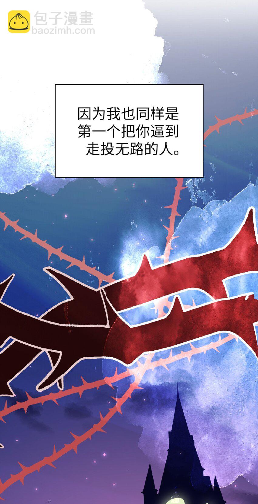 《幽灵教授的恶女养成法则》1 1 第48页