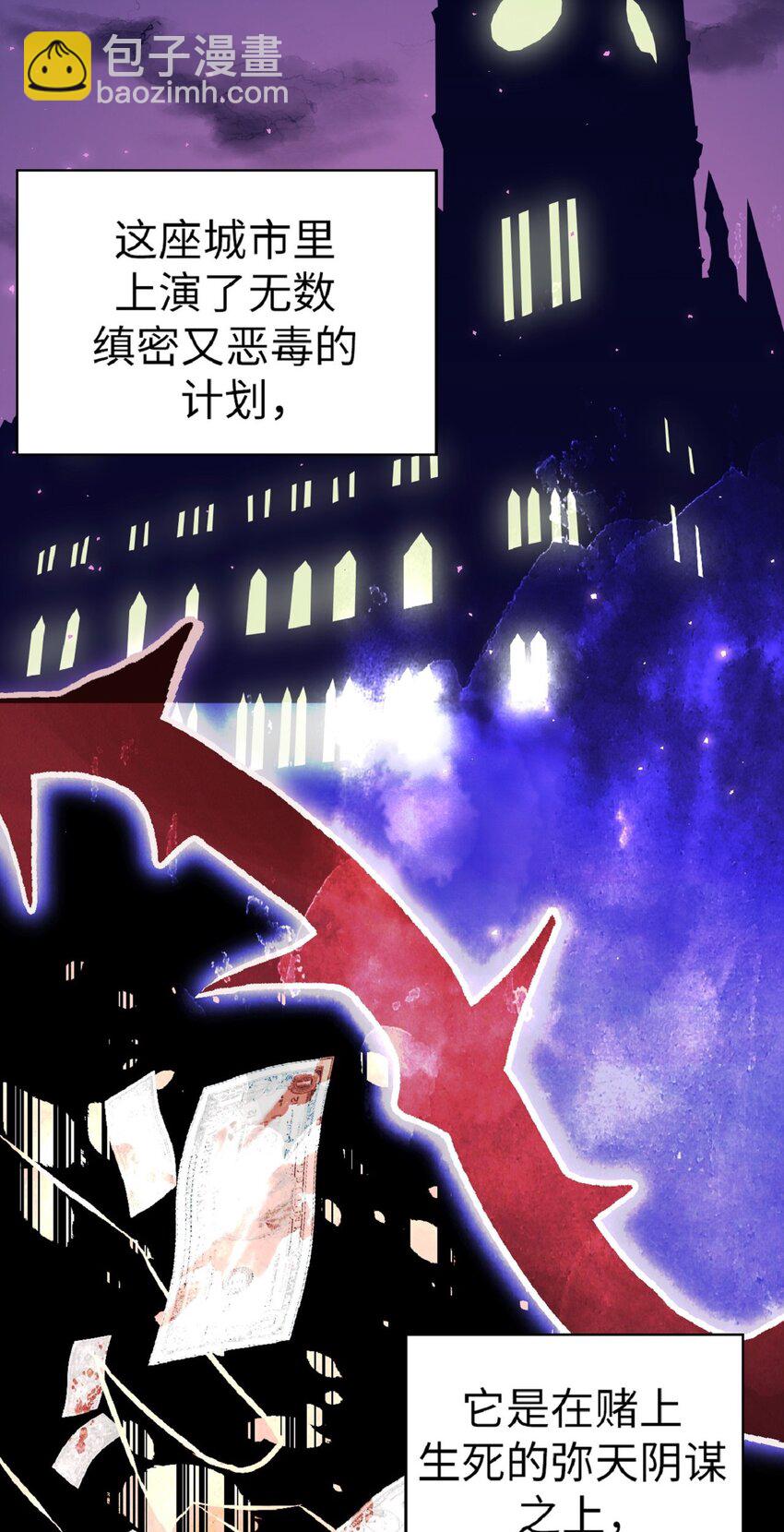 《幽灵教授的恶女养成法则》1 1 第49页