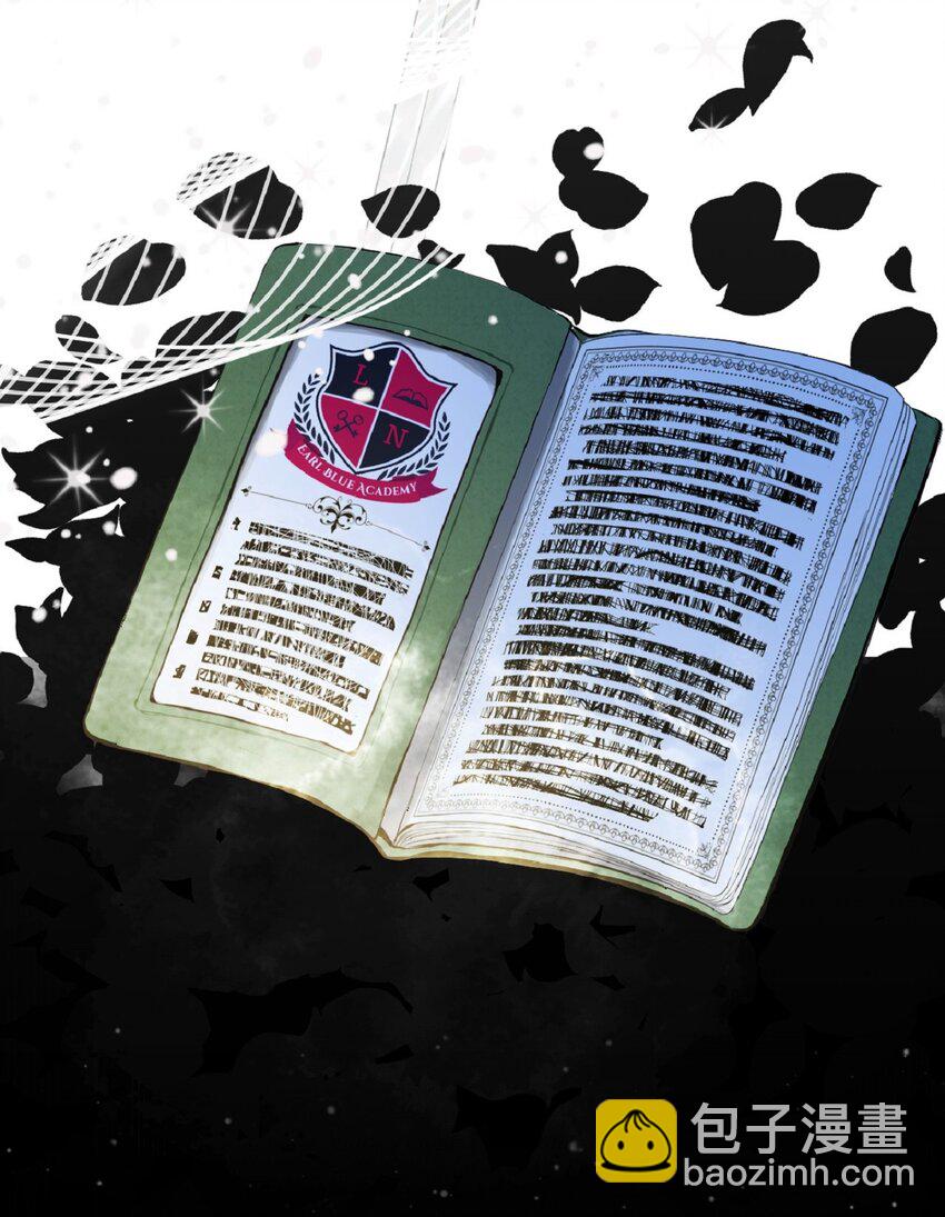 《幽灵教授的恶女养成法则》1 1 第7页
