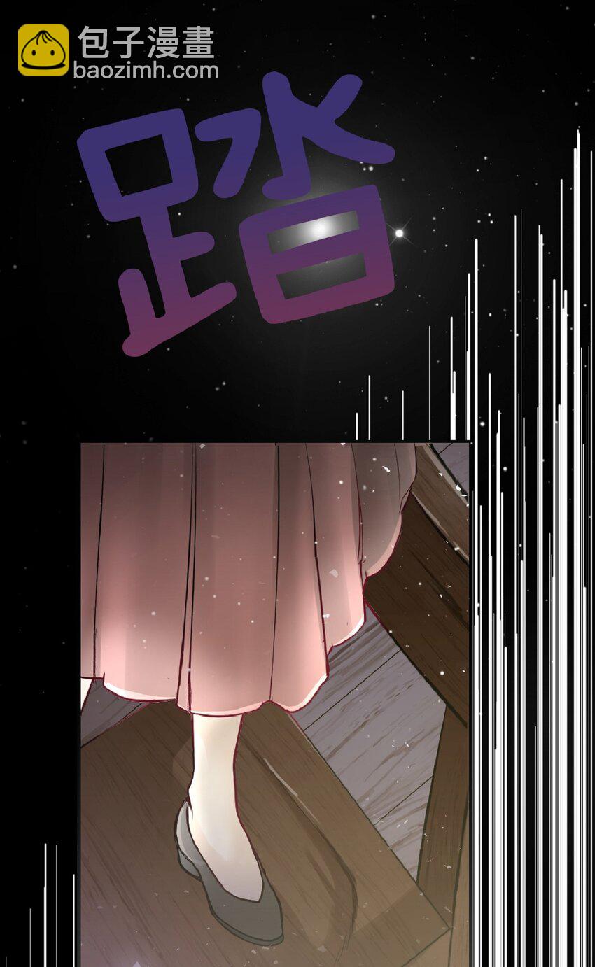 《幽灵教授的恶女养成法则》1 1 第9页