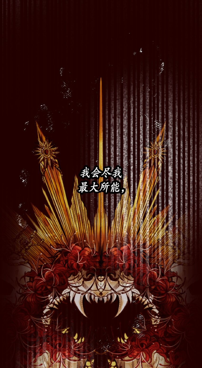 《幽灵教授的恶女养成法则》4 4 第1页