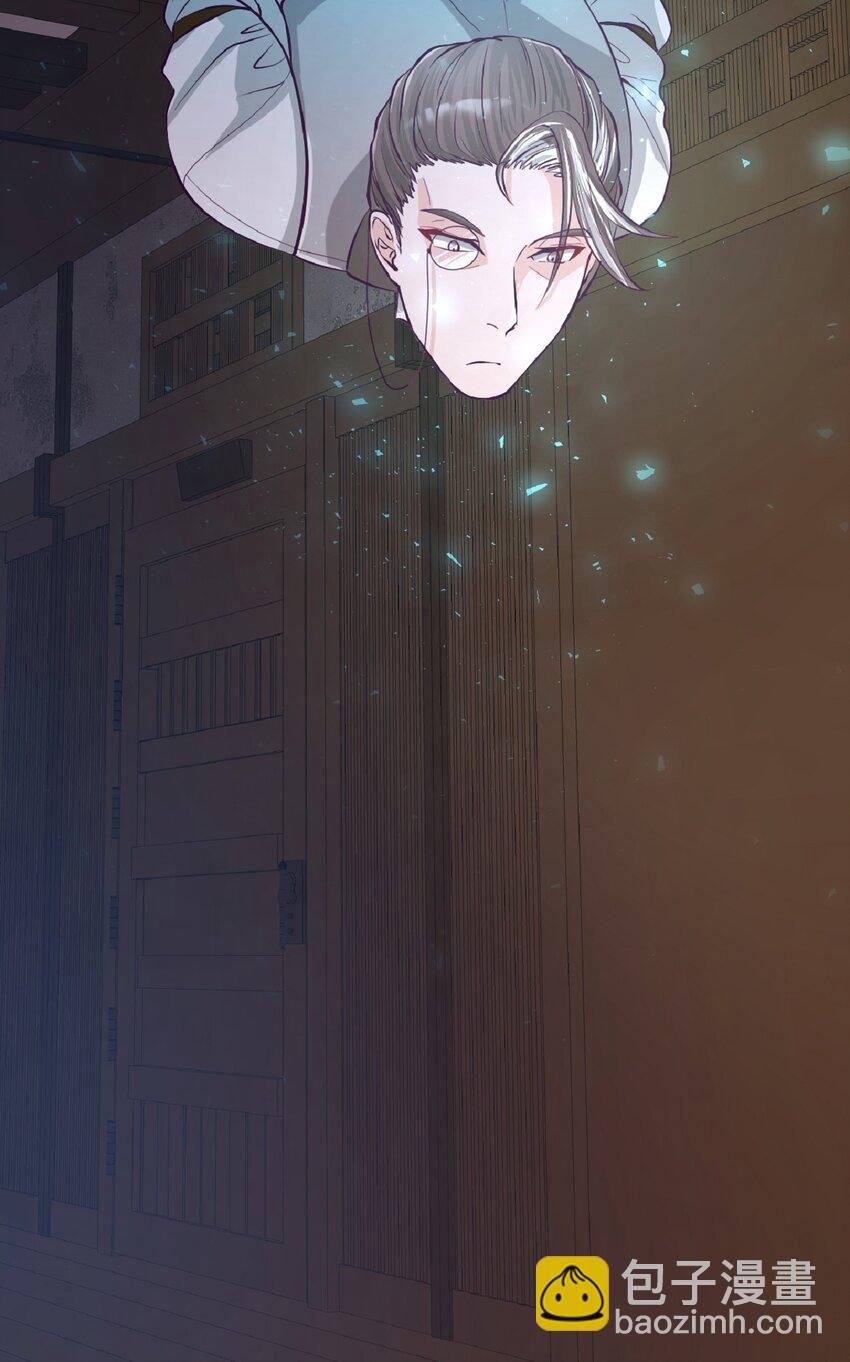 《幽灵教授的恶女养成法则》4 4 第24页