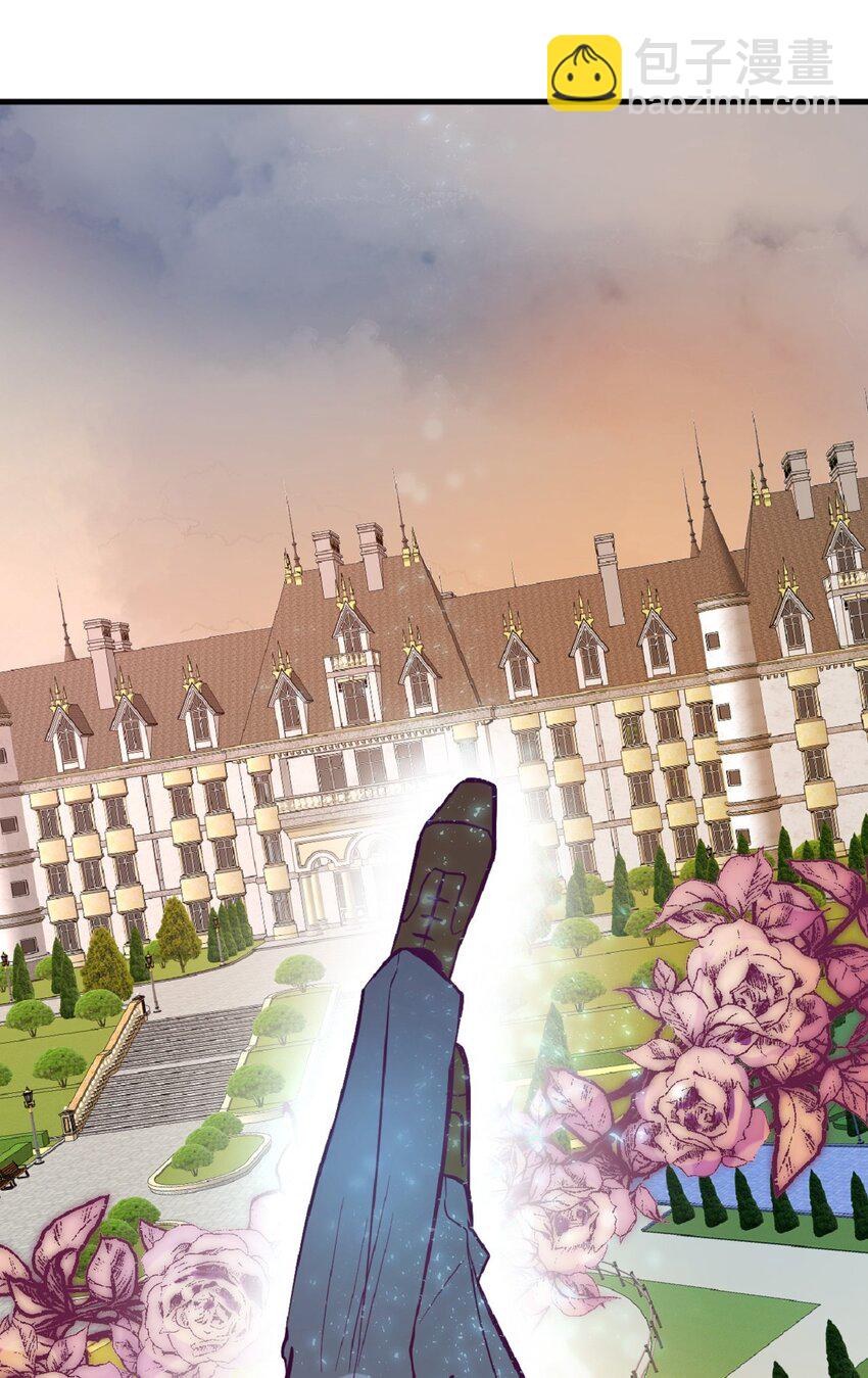 《幽灵教授的恶女养成法则》4 4 第28页