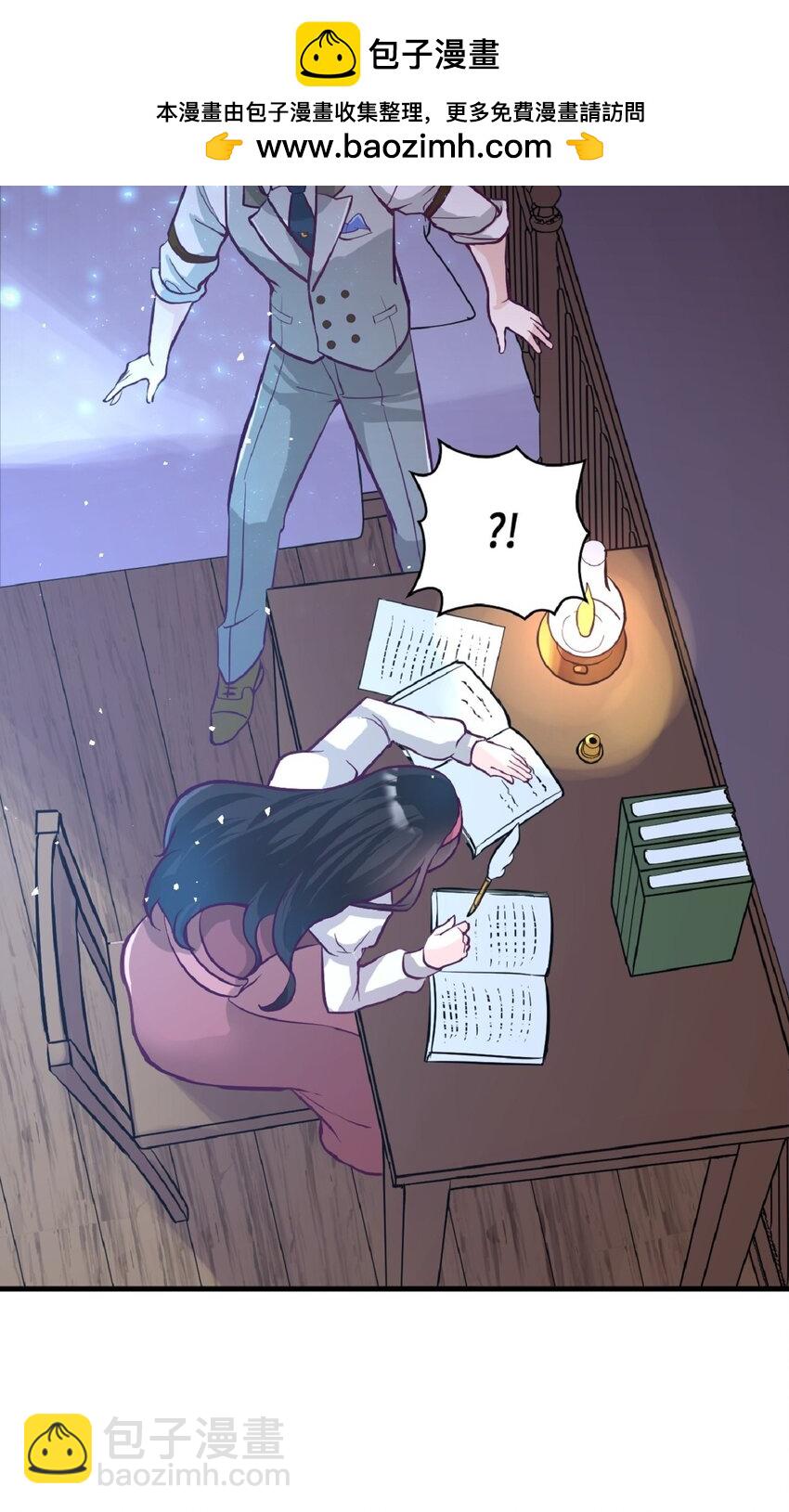 《幽灵教授的恶女养成法则》4 4 第32页