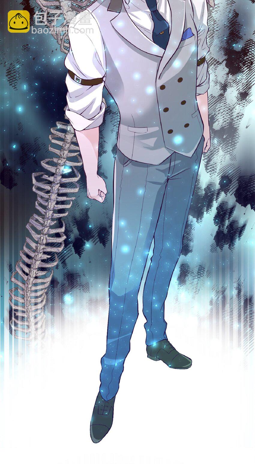 《幽灵教授的恶女养成法则》4 4 第3页