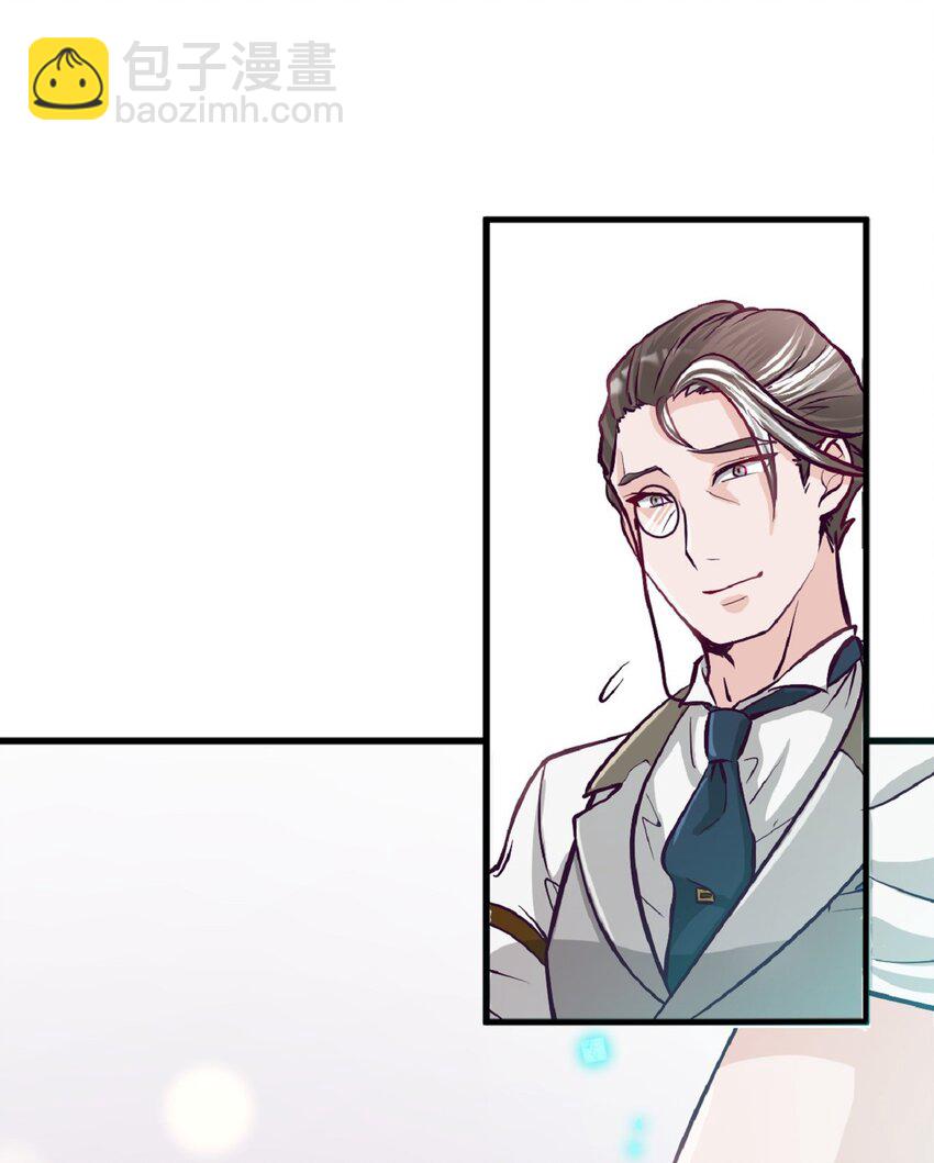 《幽灵教授的恶女养成法则》4 4 第41页