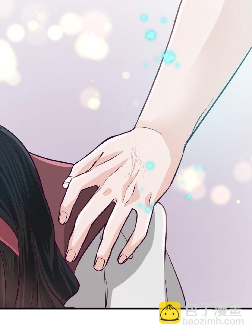 《幽灵教授的恶女养成法则》4 4 第42页