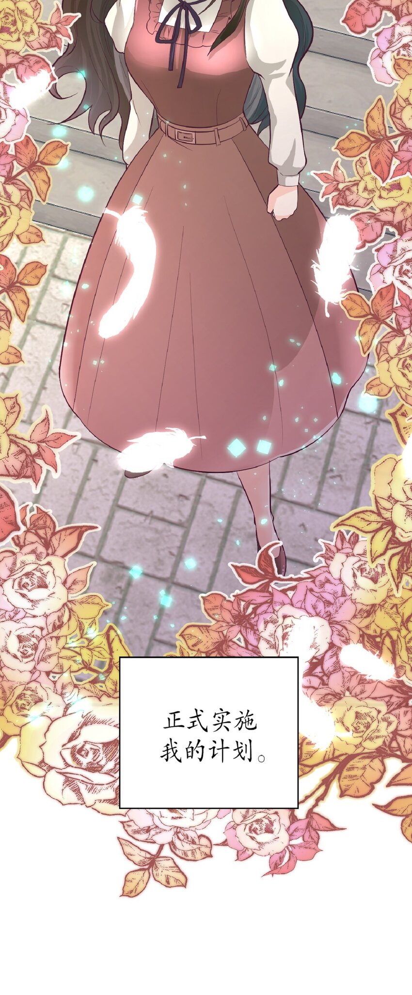 《幽灵教授的恶女养成法则》4 4 第47页