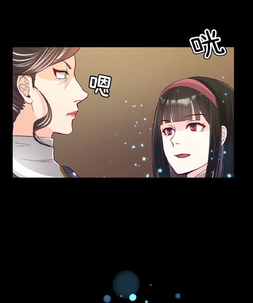 《幽灵教授的恶女养成法则》7 7 第10页